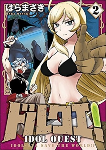 宝塚大学　東京メディア芸術学部（新宿キャンパス）のプレスリリース画像