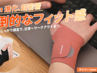 株式会社RICOのプレスリリース画像