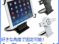 株式会社ドスパラ　上海問屋のプレスリリース画像
