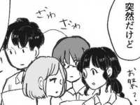 マジで言ってる？　優しい先輩から突然振られたヤバすぎる課題【絶対に付き合いたい | 絶対に付き合わない #6】