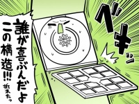 イラスト：森キノコ