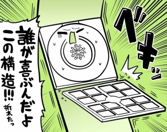 イラスト：森キノコ