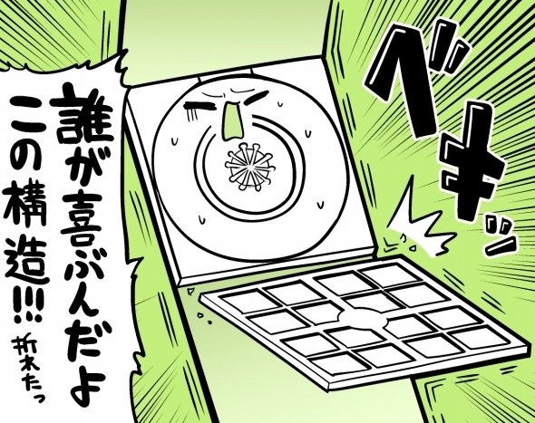 イラスト：森キノコ