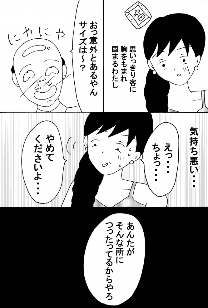 漫画