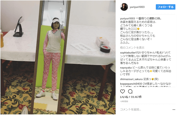 石田ゆり子 画像加工 していない足長写真を披露 こんなに足が長かったら 1ページ目 デイリーニュースオンライン