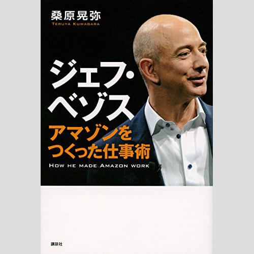 アマゾン勇退のベゾスに「宇宙から帰って来なくていい」5万人が署名