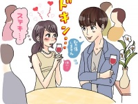 みんなにやさしい……？　婚活パーティで会った年下男子を落とすには？【DJあおい】