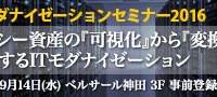 株式会社システムズのプレスリリース画像