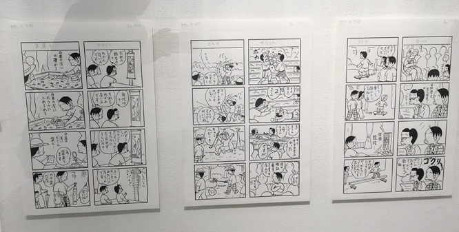かりあげクン　35周年記念原画展
