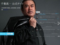 写真は公式HPより
