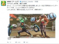 『ARMS』公式Twitterアカウント（@ARMS_Cobutter）より。