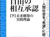 詩想舎のプレスリリース画像