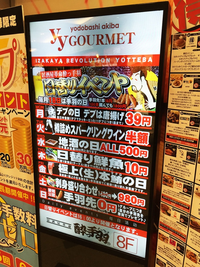 futome2