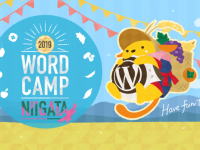 WordCamp Niigata 2019 実行委員会のプレスリリース画像