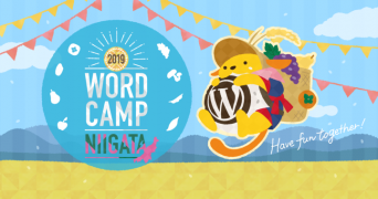 WordCamp Niigata 2019 実行委員会のプレスリリース画像