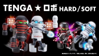 株式会社 TENGAのプレスリリース画像