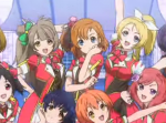 【紅白】『ラブライブ！』声優ユニットが出場決定！　ファンとしては複雑な思いも…