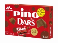森永乳業株式会社のプレスリリース画像
