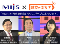 株式会社WEICのプレスリリース画像