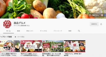 株式会社ジェネシーズのプレスリリース画像