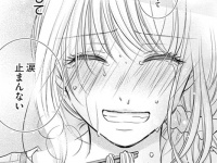 涙を流すほどおいしい？　失恋を癒す激辛グルメ【女の引っ越しの９割は恋のせいである＃3】