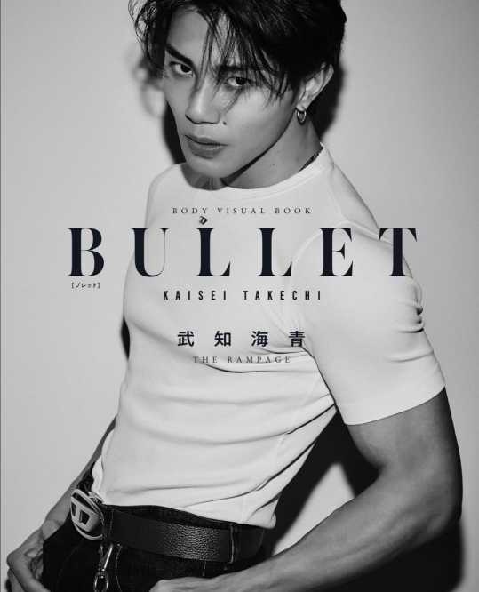 Instagram:武知 海青(@kaisei_takechi_official)より