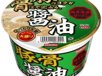 大黒食品工業株式会社のプレスリリース画像