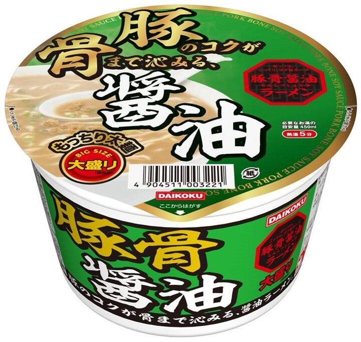 大黒食品工業株式会社のプレスリリース画像