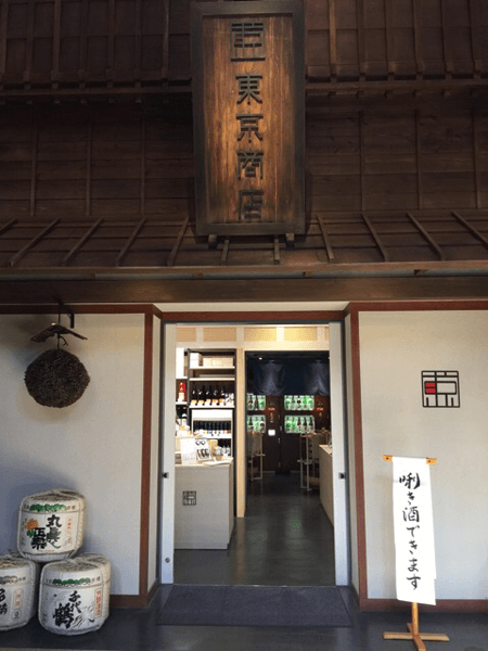 究極の一人酒がここに爆誕! 「東京商店」にて30種以上の日本酒&つまみを喰らい泥酔必至☆#2