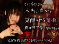 ROYALBLOODprojectのプレスリリース画像