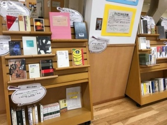 「大人のための100選」特設コーナー（写真は、米子市立図書館提供）