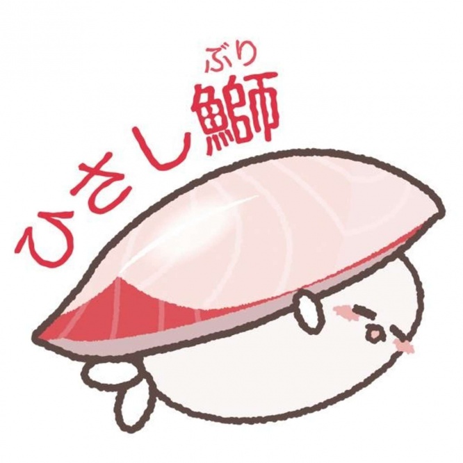 NFT化された寿司ネタスタンプ(画像はプレスリリースより)