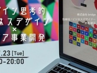 株式会社Resorzのプレスリリース画像