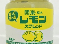 塗って食べる"レモン牛乳"