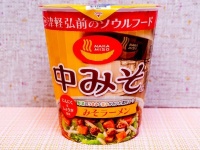弘前「中みそ」のカップ麺
