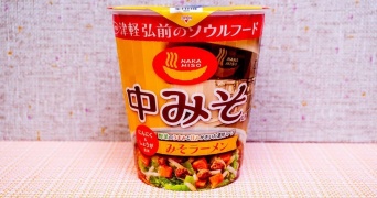 弘前「中みそ」のカップ麺