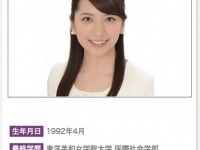 日テレ・笹崎里菜アナの大胆すぎる胸チラハプニングに視聴者大興奮　「貴重な映像」