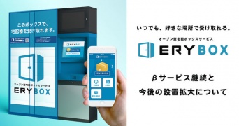 サイブリッジグループのプレスリリース画像