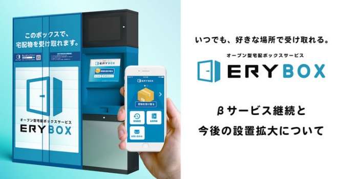 サイブリッジグループのプレスリリース画像