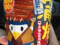 画像はイメージです（Tadashi Sugiyamaさん撮影、Flickrより）