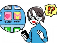 彼氏が「出会い系アプリ」に登録していたときの対処法