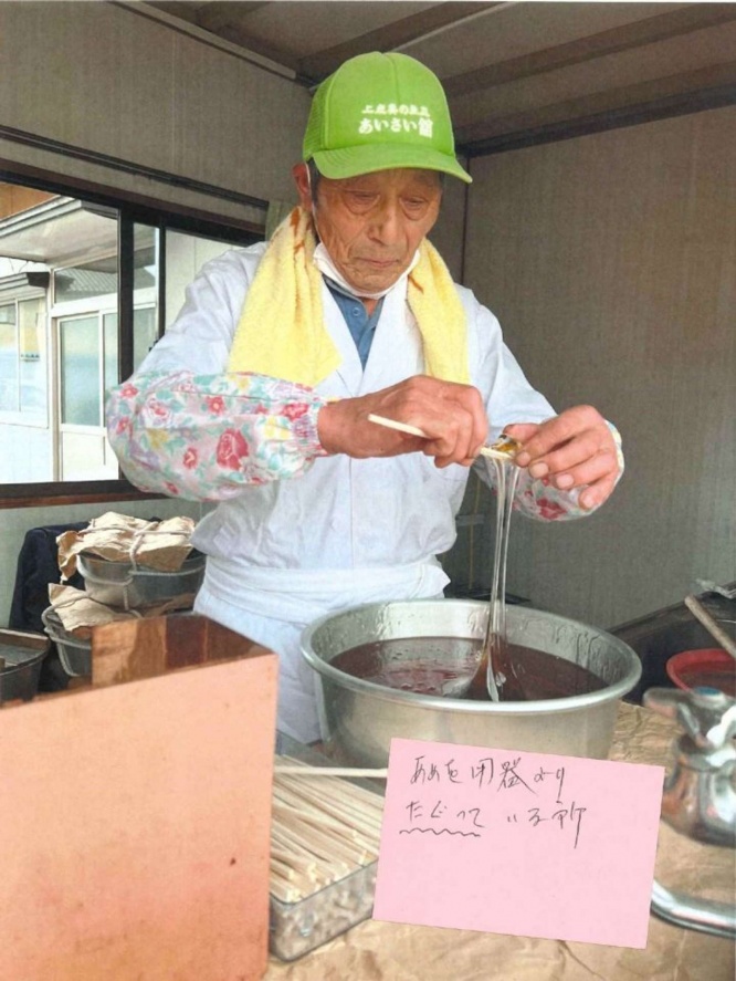 職人あめを容器から手繰っている様子。作っているのは村上秀雄さん(写真と付箋は村上さん提供)