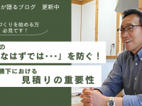 株式会社　ごえんのプレスリリース画像