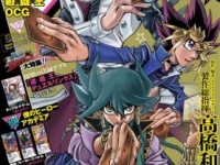 「Vジャンプ」6月号