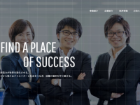 株式会社サーチフィールドのプレスリリース画像
