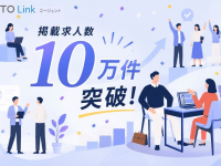 パーソルイノベーション株式会社のプレスリリース画像