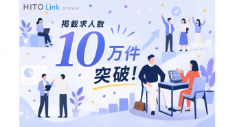 パーソルイノベーション株式会社のプレスリリース画像