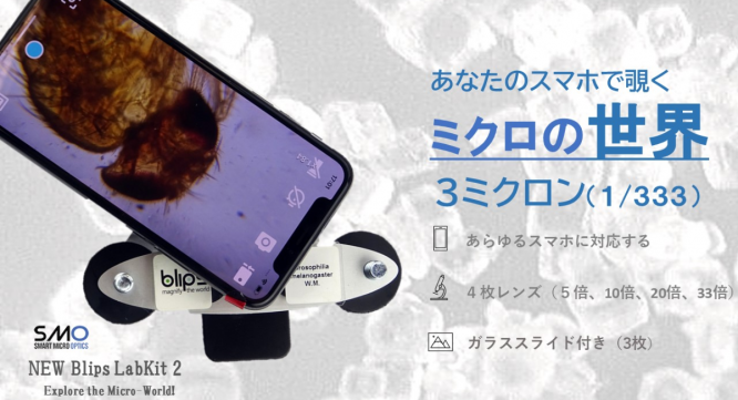 BJ Planning合同会社のプレスリリース画像