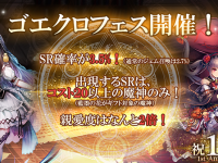 株式会社アピリッツのプレスリリース画像