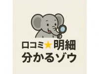 株式会社デジタルファームのプレスリリース画像